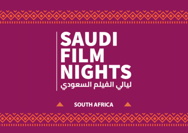Saudi Film Nights brings contemporary Saudi cinema to Johannesburg, Durban and Cape Town